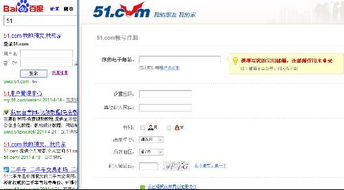 51首页进入免费网站直接进入网页