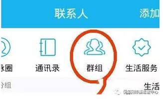吃瓜内黄QQ群2022二维码,揭秘热门话题聚集地