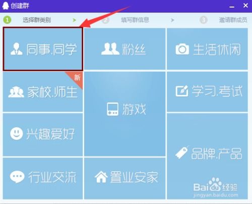 吃瓜内黄QQ群2022二维码,揭秘热门话题聚集地