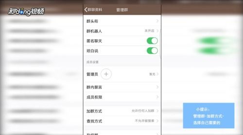 吃瓜内黄QQ群2022二维码,揭秘热门话题聚集地