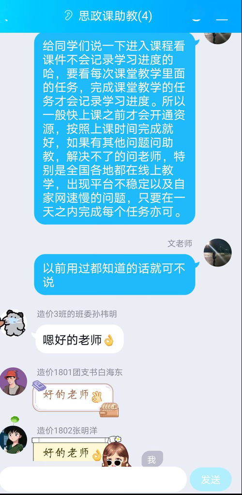 吃瓜内黄QQ群2022二维码,揭秘热门话题聚集地