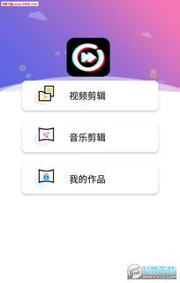 轻松畅享精彩内容