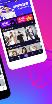 轻松畅享精彩内容