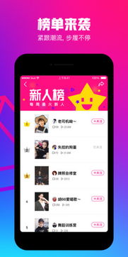 轻松畅享精彩内容