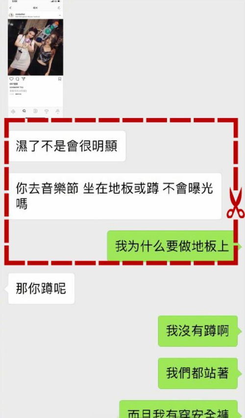 天天吃瓜网最新消息