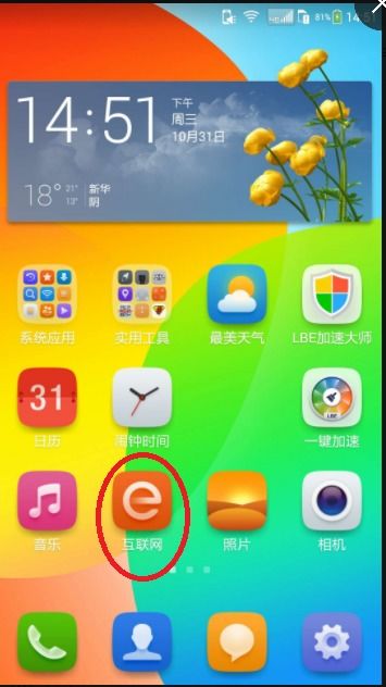 51cg1吃瓜群众黑料曝光网站在线观看免费版