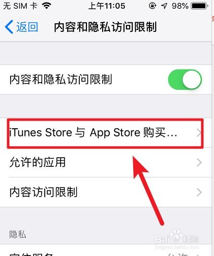 轻松获取心仪应用