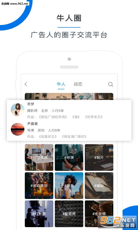 免费的行情网站app广告