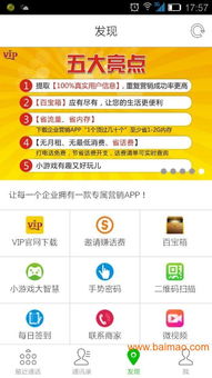 免费的行情网站app广告