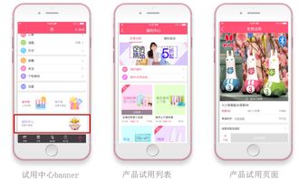 免费的行情网站app广告