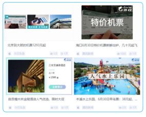 免费的行情网站app广告