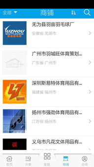 免费的行情网站app广告