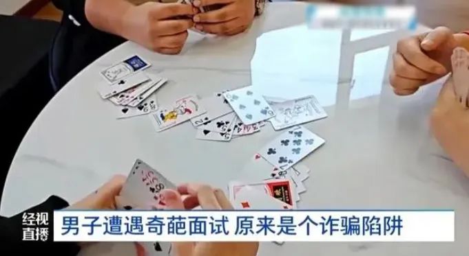 找5个“媳妇”住同一小区四年,90后男子还骗了老婆们28万…