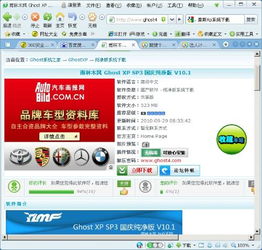 免费行情网站下载无病毒,投资理财更安心