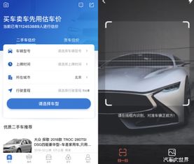 专业、便捷、透明的选择