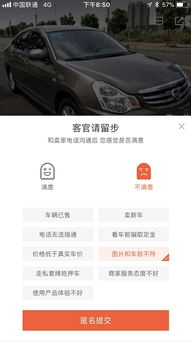 专业、便捷、透明的选择