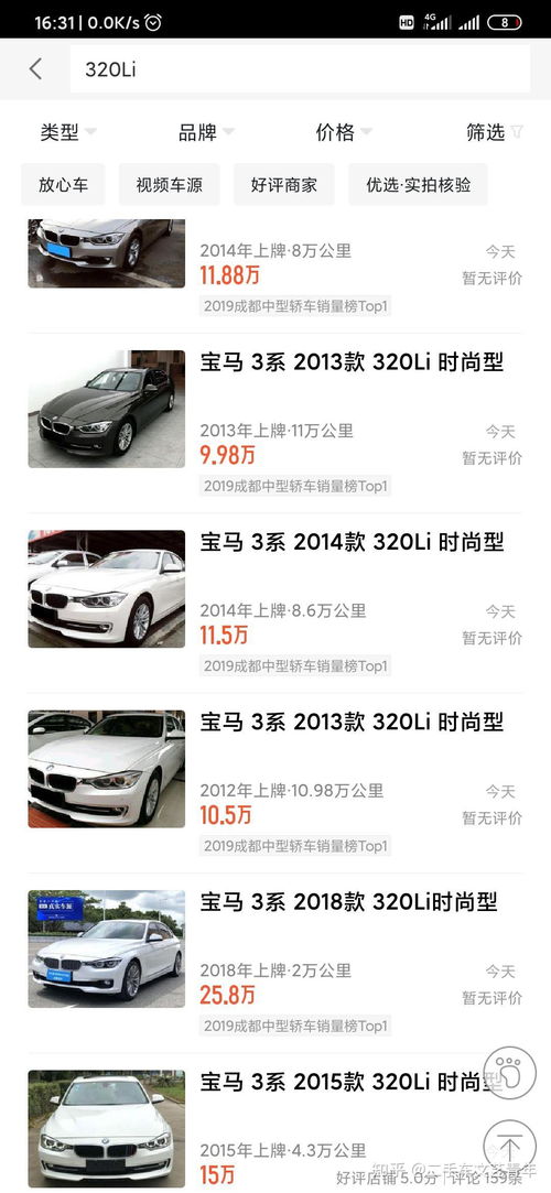 专业、便捷、透明的选择