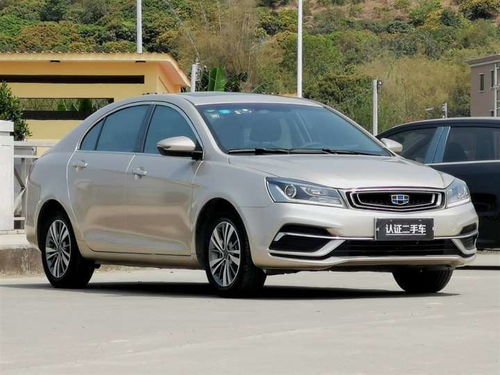 二手车卖车评估价格查询全攻略