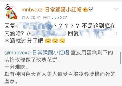 某明星疑似出轨,真相竟然如此惊人!