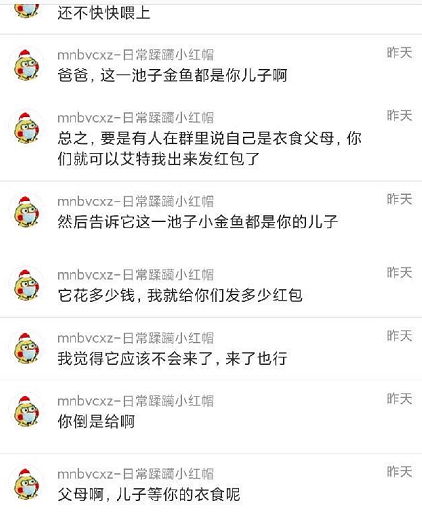 某明星疑似出轨,真相竟然如此惊人!