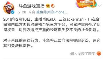 吃瓜爆料中的反差世界