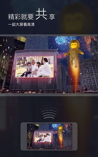 星辰视频免费高清在线观看,畅享影视盛宴