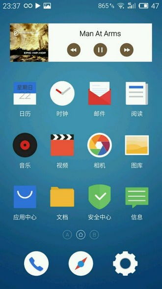 lls_app_2023_20230825_6ul1.apk