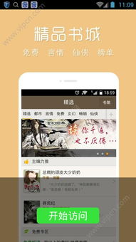 lls_app_2023_20230825_6ul1.apk