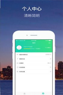 lls_app_2023_20230825_6ul1.apk