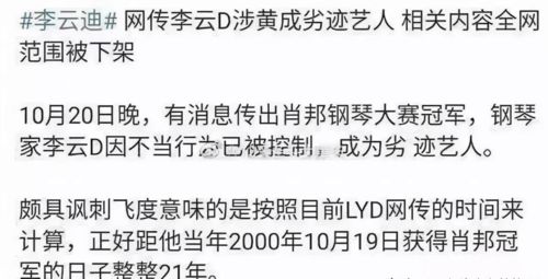 【影视动态】于适新电影定档,刘晓庆婚内出轨传闻再起