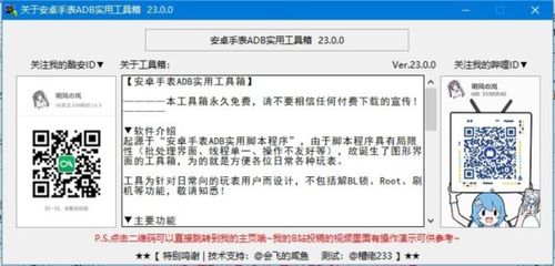 十大黄金软件免费下载大全——投资理财必备工具