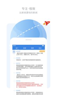 十大黄金软件免费下载大全——投资理财必备工具