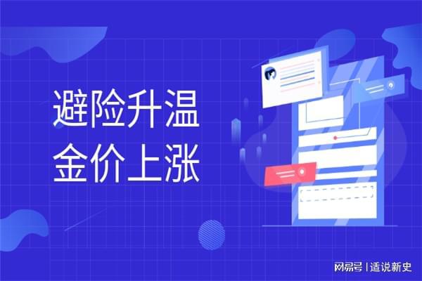 十大黄金软件免费下载大全——投资理财必备工具