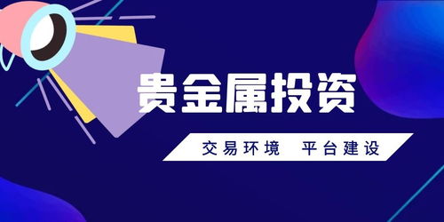 十大黄金软件免费下载大全——投资理财必备工具