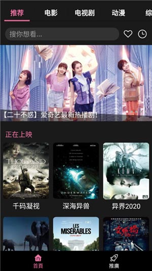 大地影院手机高清播放——畅享影视盛宴的便捷之道