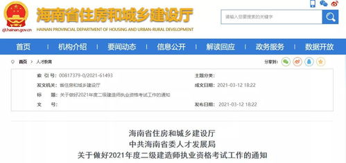 最近2018最新中文免费