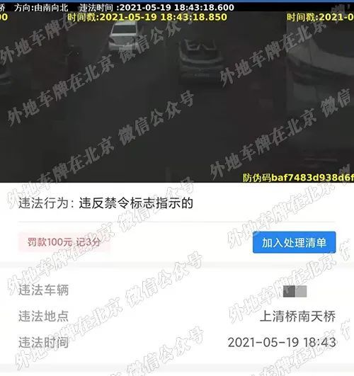 最近2018最新中文免费