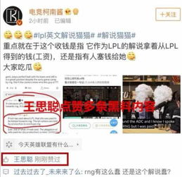 网络舆论的暗流涌动