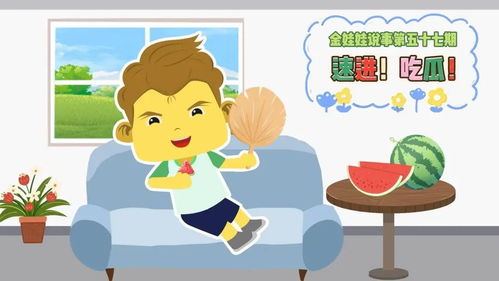 轻松进入,畅享资讯