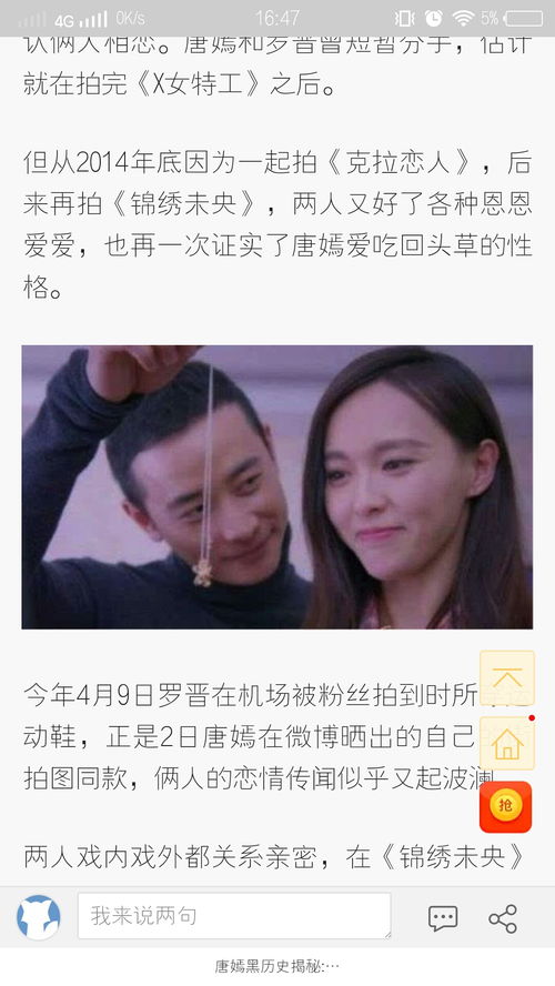 黑料吃瓜热点事件反差婊现象解析