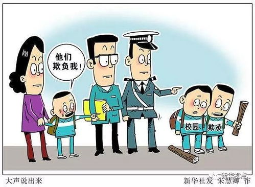 校园欺凌,揭开“吃瓜”背后的真相