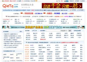 便捷的在线交易新选择