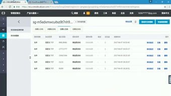 便捷的在线交易新选择