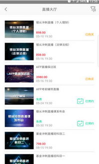 便捷投资新选择