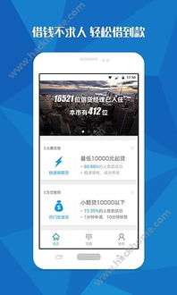 便捷投资新选择