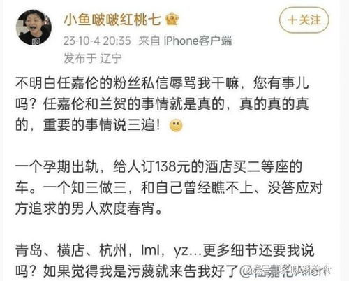 揭开不公与侵害,守护消费者权益