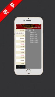 免费行情网站APP的功能解析