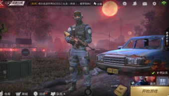 911爆料网吃瓜黑料红领巾