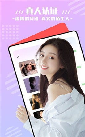 开启你的直播新体验