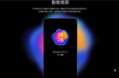 你的网络爆料新伙伴